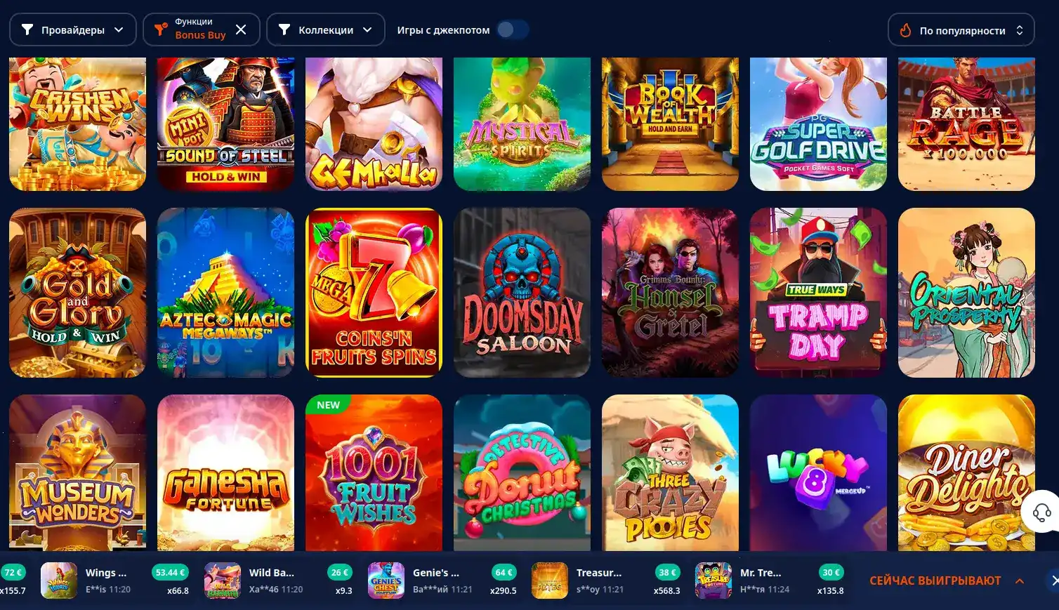 Neon Club casino платежные методы